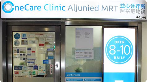 aljunied mrt medical clinic